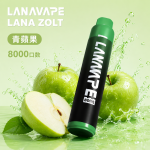 一次性電子煙｜LANA 納拉 ZOLT 青蘋果口味