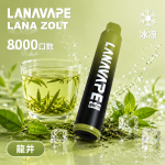 一次性電子煙｜LANA 納拉 ZOLT 龍井口味