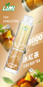 一次性電子煙｜LIMI 發光版｜8000口 冰紅茶口味