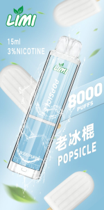 一次性電子煙｜LIMI 發光版｜8000口 老冰棍口味
