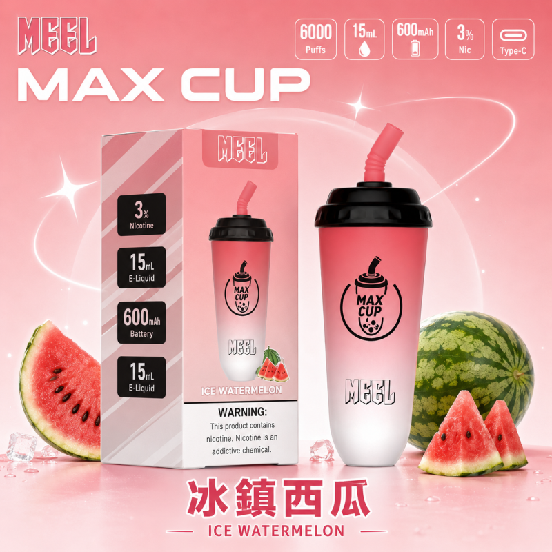 一次性電子煙｜MEEL Max Cup 奶茶杯 冰鎮西瓜口味
