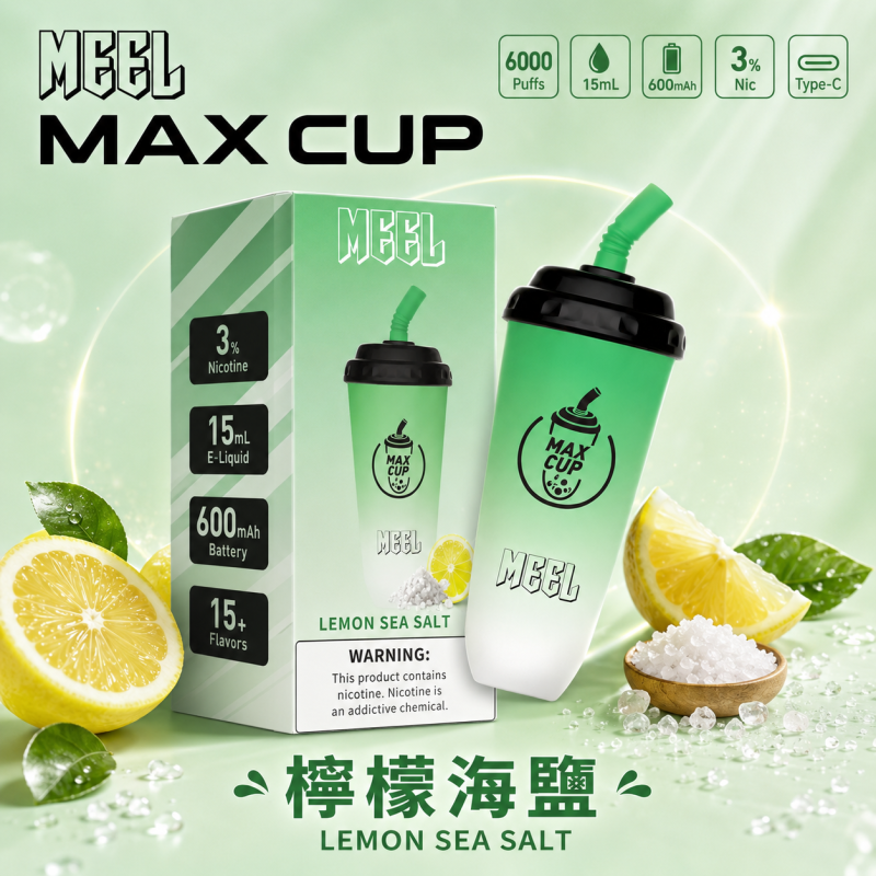 一次性電子煙｜MEEL Max Cup 奶茶杯 檸檬海鹽口味