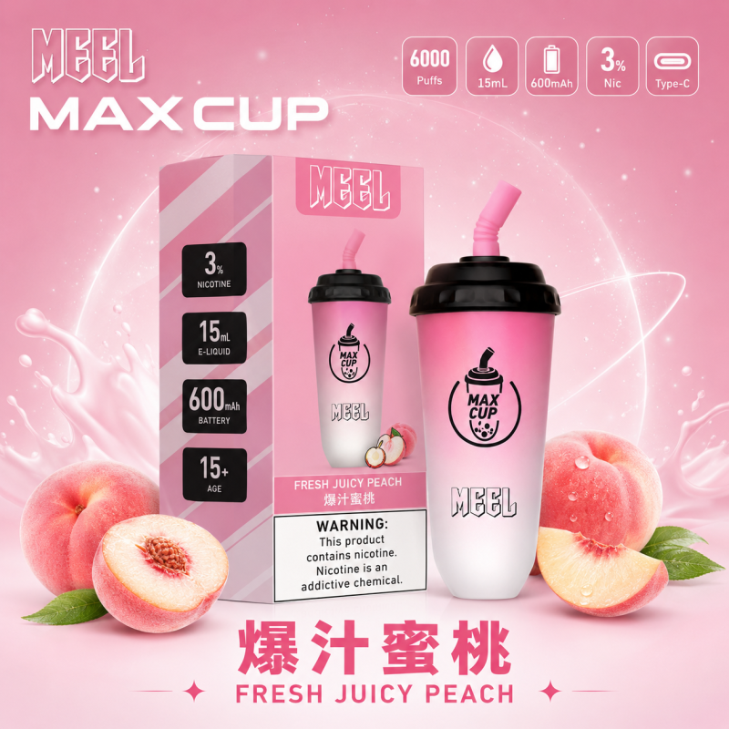 一次性電子煙｜MEEL Max Cup 奶茶杯 爆汁蜜桃口味