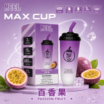 一次性電子煙｜MEEL Max Cup 奶茶杯 百香果口味