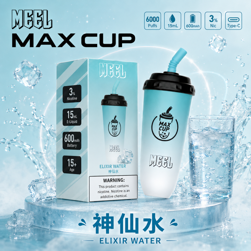 一次性電子煙｜MEEL Max Cup 奶茶杯 神仙水口味