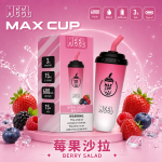 一次性電子煙｜MEEL Max Cup 奶茶杯 莓果沙拉口味