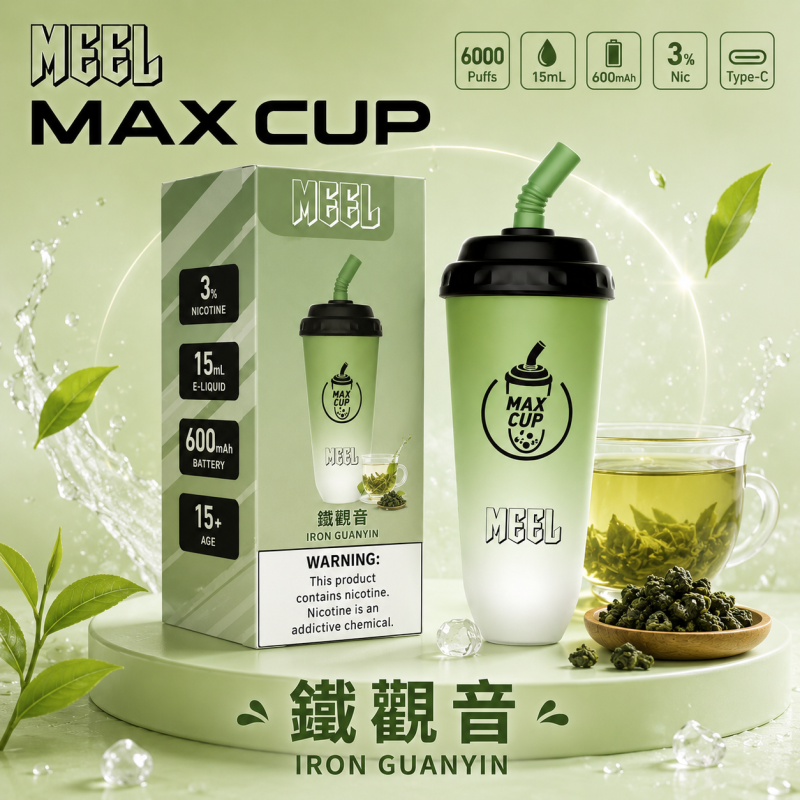 一次性電子煙｜MEEL Max Cup 奶茶杯 鐵觀音口味