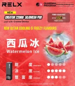 一次性電子煙｜RELX 悅刻 Creator 22000 積木套裝 西瓜冰口味