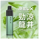 一次性電子煙｜RELX 悅刻 GA8000 冷泡龍井口味