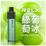 一次性電子煙｜RELX 悅刻 GA8000 極涼青提口味
