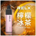一次性電子煙｜RELX 悅刻 GA8000 檸檬紅茶口味