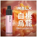 一次性電子煙｜RELX 悅刻 GA8000 白桃烏龍口味