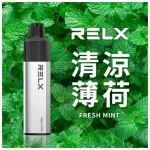 一次性電子煙｜RELX 悅刻 GA8000 薄荷口味