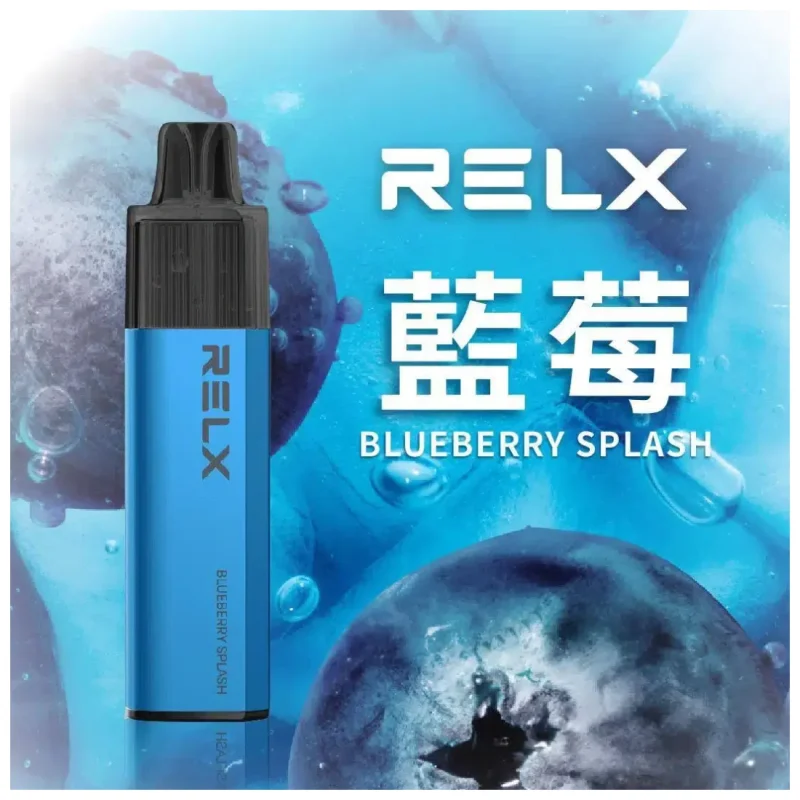 一次性電子煙｜RELX 悅刻 GA8000 藍莓口味