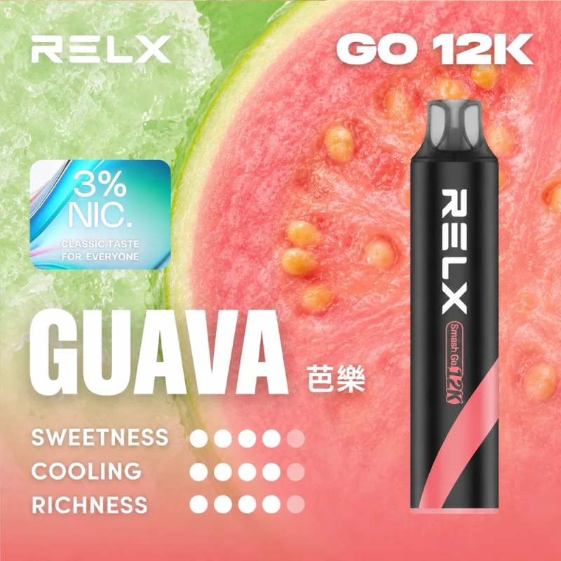 一次性電子煙｜RELX 悅刻 Smash Go 黑條 芭樂口味