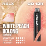 一次性電子煙｜RELX 悅刻 Smash Go 黑條 蜜桃烏龍口味