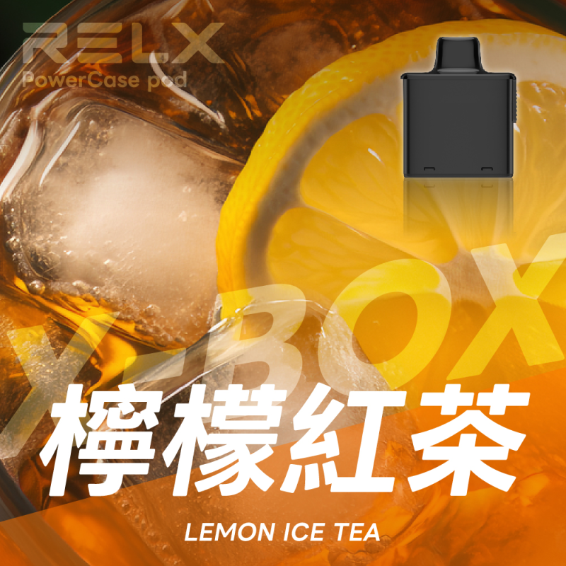 一次性電子煙｜RELX 悅刻 X BOX 檸檬紅茶口味煙彈