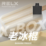 一次性電子煙｜RELX 悅刻 X BOX 老冰棍口味煙彈