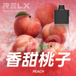 一次性電子煙｜RELX 悅刻 X BOX 香甜桃子口味煙彈