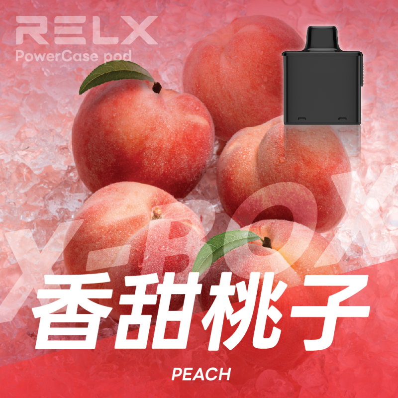 一次性電子煙｜RELX 悅刻 X BOX 香甜桃子口味煙彈