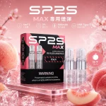一次性電子煙｜SP2 MAX 1200口｜桃子口味