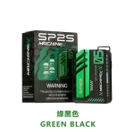 一次性電子煙｜SP2 MAX 1200口｜綠黑色主機