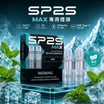 一次性電子煙｜SP2 MAX 1200口｜薄荷口味