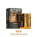 一次性電子煙｜SP2 MAX 1200口｜黃黑色主機