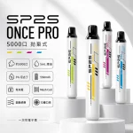 一次性電子煙｜SP2S ONCE PRO 產品圖片