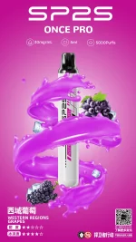 一次性電子煙｜SP2S ONCE PRO 西域葡萄口味