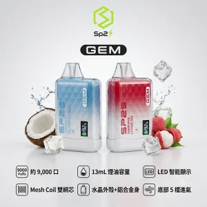 一次性電子煙｜SP2S 思博瑞 GEM 產品圖片