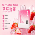 一次性電子煙｜SP2S 思博瑞 GEM 草莓物語口味