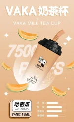 一次性電子煙｜VAKA 奶茶杯 哈密瓜口味