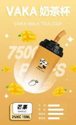 一次性電子煙｜VAKA 奶茶杯 芒果口味