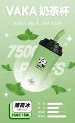 一次性電子煙｜VAKA 奶茶杯 薄荷口味