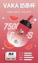 一次性電子煙｜VAKA 奶茶杯 西瓜口味