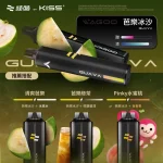 一次性電子煙｜WAGOO 哇酷 × KIS5 雙倉版 芭樂冰沙口味
