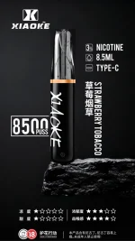 一次性電子煙｜XIAOKE 梟客 8500口 草莓菸草口味