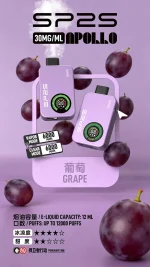 一次性電子煙｜XIAOKE 梟客 8500口 葡萄口味