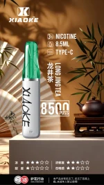 一次性電子煙｜XIAOKE 梟客 8500口 龍井茶口味