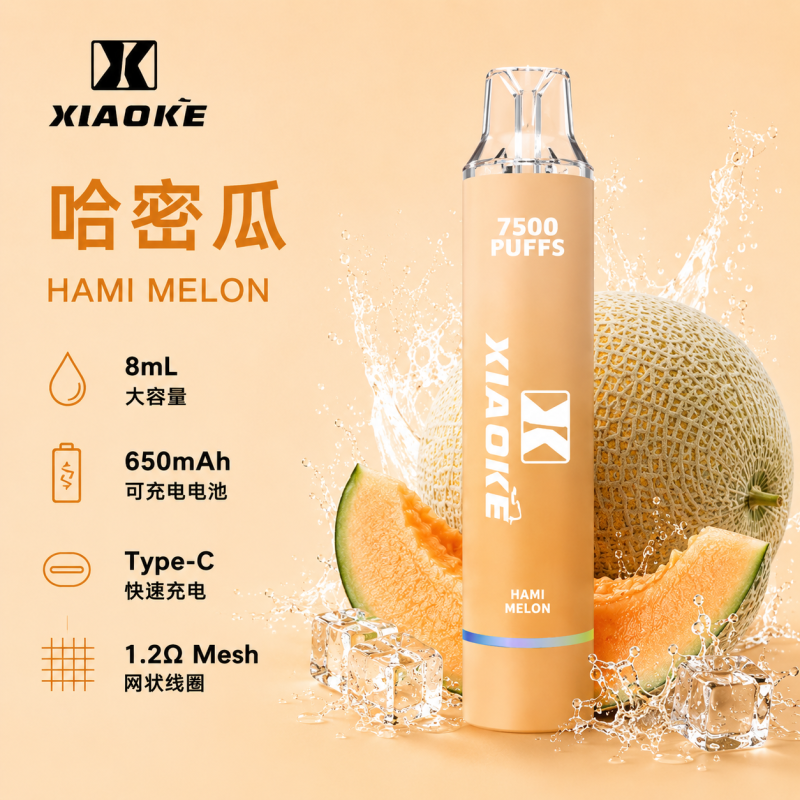 一次性電子煙｜XiaoKe 梟客 7500口 哈密瓜口味
