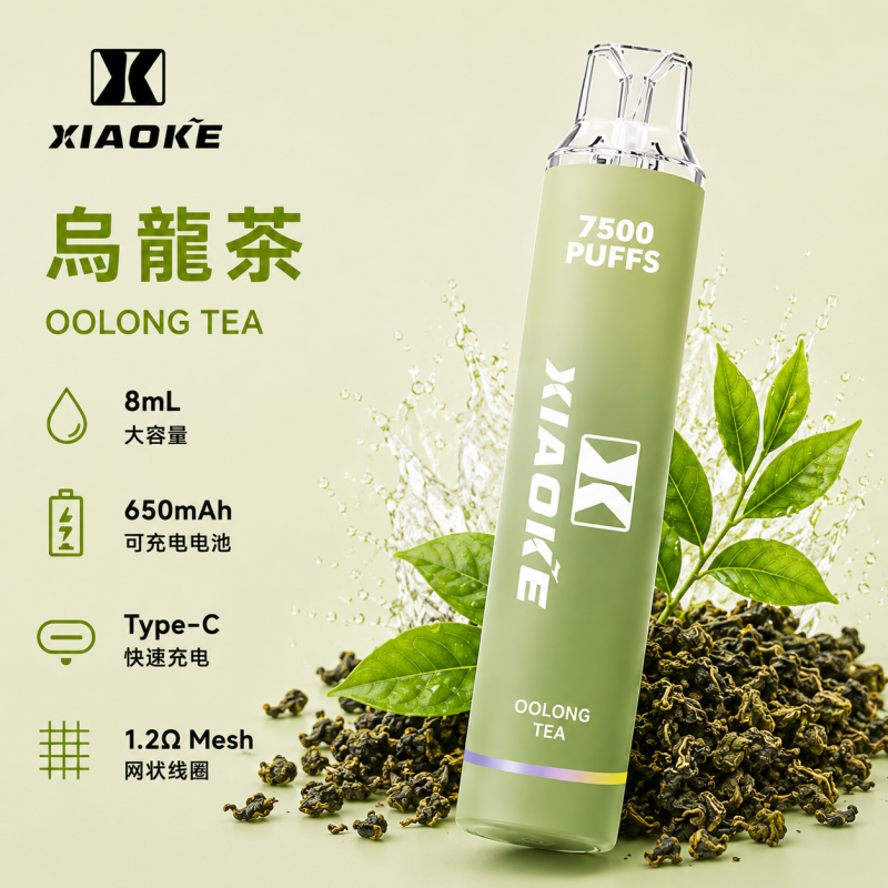 一次性電子煙｜XiaoKe 梟客 7500口 烏龍茶口味