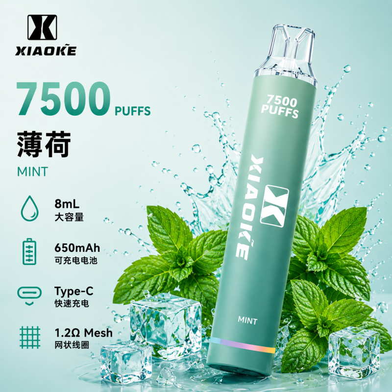 一次性電子煙｜XiaoKe 梟客 7500口 薄荷口味