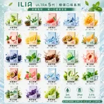 哩亞ILIA-ULTRA-5代煙彈 哩亞ILIA ULTRA 5代煙彈