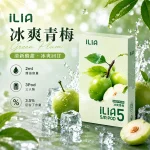 哩亞ILIA-ULTRA-5代煙彈-冰爽青梅-口味 哩亞ILIA ULTRA 5代煙彈 冰爽青梅 口味