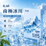 哩亞ILIA-ULTRA-5代煙彈-南極冰川-口味 哩亞ILIA ULTRA 5代煙彈 南極冰川 口味