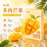 哩亞ILIA-ULTRA-5代煙彈-多肉芒果-口味 哩亞ILIA ULTRA 5代煙彈 多肉芒果 口味