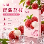 哩亞ILIA-ULTRA-5代煙彈-寶藏荔枝-口味 哩亞ILIA ULTRA 5代煙彈 寶藏荔枝 口味