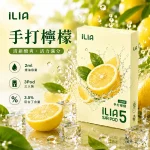 哩亞ILIA-ULTRA-5代煙彈-手打檸檬-口味 哩亞ILIA ULTRA 5代煙彈 手打檸檬 口味