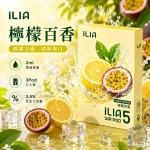 哩亞ILIA-ULTRA-5代煙彈-檸檬百香-口味 哩亞ILIA ULTRA 5代煙彈 檸檬百香 口味